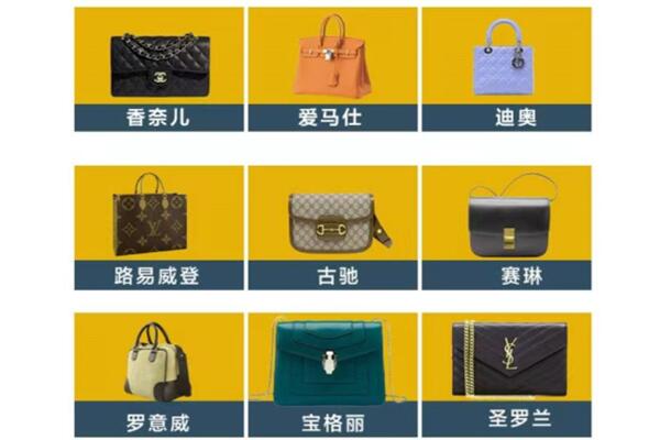 叶县回收品牌包包